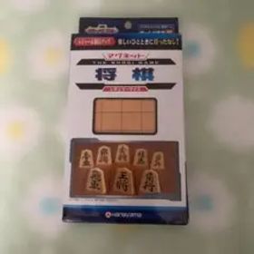 マグネット将棋 ブロックス