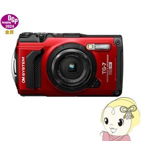 OM SYSTEM コンパクトデジタルカメラ Tough TG-7 [レッド]/srm