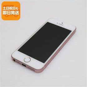 美品 SIMフリー iPhoneSE 16GB ローズゴールド 即日発送 スマホ Apple 本体 白ロム あすつく 土日祝発送OK