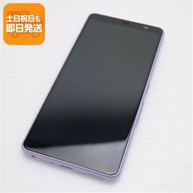 新品同様 F-41A arrows Be4 パープル スマホ 白ロム 中古 あすつく 土日祝発送OK