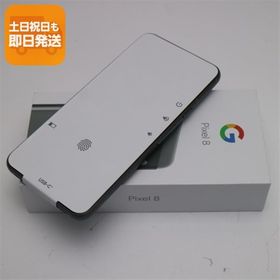 Google Pixel 8 新品 47,200円 | ネット最安値の価格比較