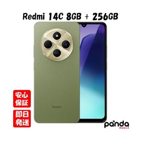 【土日、祝日発送】訳あり 新品未開封品【Nランク】国内版SIMフリー Xiaomi Redmi 14C 8GB/256GB セージグリーン 6941812749005 ※外箱痛み