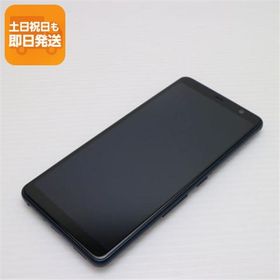 新品同様 F-02L arrows Be3 ブラック スマホ 本体 白ロム 中古 あすつく 土日祝発送OK