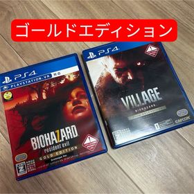 カプコン(CAPCOM)の【稼働品】PS4バイオハザード7/ヴィレッジ Zバージョン ゴールドエディション(家庭用ゲームソフト)
