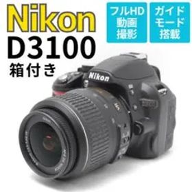 【箱付き 美品】ショット数３９枚♪初心者ぴったり一眼レフ Nikon D3100