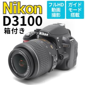 ニコン(Nikon)の【箱付き 美品】ショット数３９枚♪初心者ぴったり一眼レフ Nikon D3100(デジタル一眼)