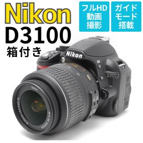 ニコン(Nikon)の【美品 箱付き】少ないショット数♪初心者おすすめ一眼レフ Nikon D3100(デジタル一眼)
