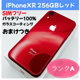 アップル(Apple)のiPhone XR 256GBレッドSIMフリー(スマートフォン本体)