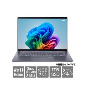 ノートPC エイサー SF14-11T-A96Z/F [Swift 14 AI (Snapdragon X Elite 16GB SSD1TB 14.5タッチ Win11Home64 スチールグレイ)]