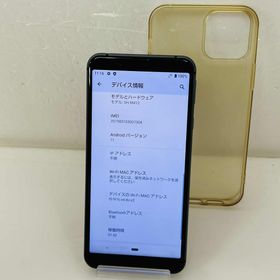 ラクテン(Rakuten)のSIMフリー 美品 楽天 AQUOS sense3 lite SH-RM12(スマートフォン本体)