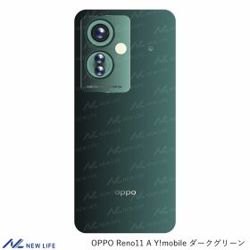 OPPO Reno11 A 新品¥23,479 中古¥22,480 | 新品・中古のネット最安値