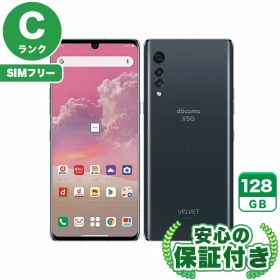 【ポイント5倍】SIMフリー LG VELVET L-52A オーロラグレー128GB 本体[Cランク] Androidスマホ 中古 送料無料 当社6ヶ月保証