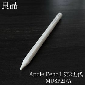 アップル(Apple)の良品 正常動作確認 Apple Pencil 第2世代 MU8F2J/A r2(PC周辺機器)