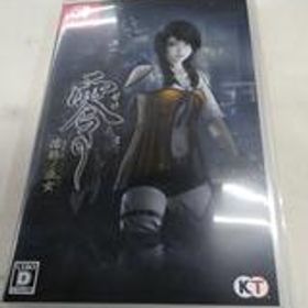 SWITCHソフト 零 濡鴉ノ巫女 KT