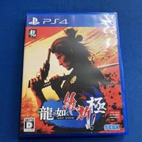 PS4 龍が如く 維新! 極