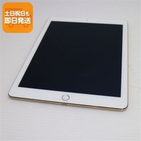 良品中古 iPad Air 2 Wi-Fi 128GB ゴールド 即日発送 タブレットApple 本体 あすつく 土日祝発送OK