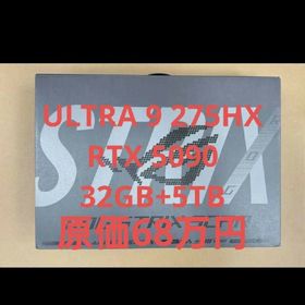 エイスース(ASUS)のROG strix scar 16 U9 275HX RTX5090 32+5T(ノートPC)