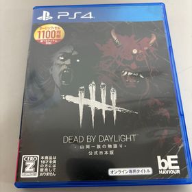 Dead by Daylight -山岡一族の物語り- 公式日本版(家庭用ゲームソフト)