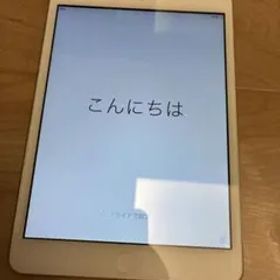 iPad mini第1世代 本体のみ