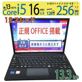 LIFEBOOK U9313 中古 63,778円 | ネット最安値の価格比較 プライスランク