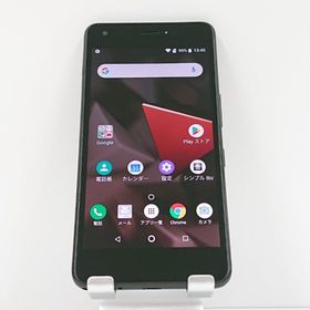 DIGNO J 704KC SoftBank チャコールブラック 送料無料 即決 本体 c15000