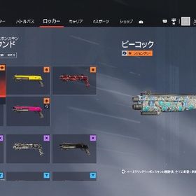 ファイヤー ピーコック 11月11日まで値下げ | レインボーシックスシージ エックス(R6SX)のアカウントデータ、RMTの販売・買取一覧