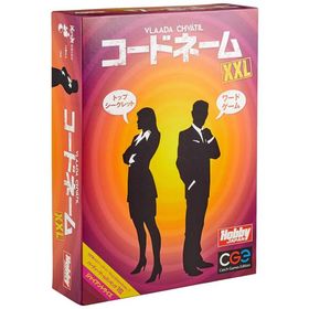 ホビージャパン コードネーム XXL 日本語版 (2-8人以上 (競技性重視の場合4人以上)用 15分 14才以上向け) ボードゲーム