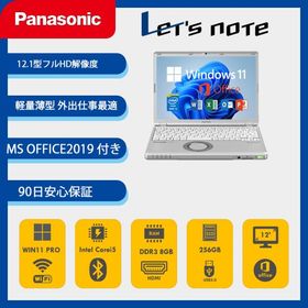 中古品 Panasonic ノートパソコン Let`s note CF-SZ5 12.1インチFHD Core i5 第六世代 メモリ4GB SSD128GB Win11/Office2019付 WiFi HDMI Webカメラ