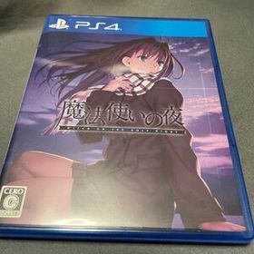 PS4ソフト 魔法使いの夜 中古