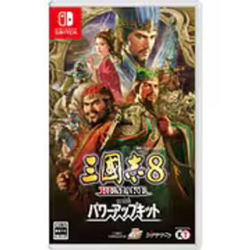 コーエーテクモゲームス 三國志8 REMAKE with パワーアップキット [Nintendo Switchソフト]