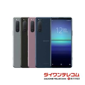 Xperia 5 II 新品 17,800円 中古 8,000円 | ネット最安値の価格比較