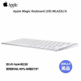 【中古美品】Apple アップル 純正 Magic Keyboard（JIS）MLA22J/A 日本語配列キーボード A1644 アップル マジックキーボード