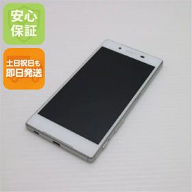 【中古】 超美品 SO-01H Xperia Z5 ホワイト 安心保証 即日発送 スマホ DoCoMo SONY 本体 白ロム 土日祝発送OK