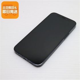 良品中古 SIMフリー iPhone12 mini 256GB ブラック 即日発送 スマホ 白ロム Apple あすつく 土日祝発送OK