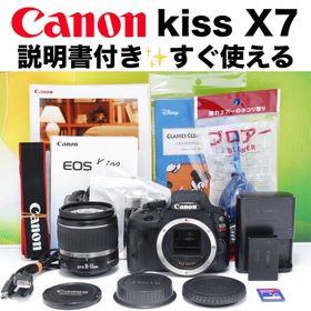 キヤノン(Canon)のすぐ使える初心者セット❤️Canon EOS kiss X7 レンズセット(デジタル一眼)