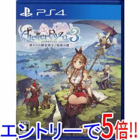 【エントリーで5倍！11/20 20:00〜11/27 01：59まで！】【中古】ライザのアトリエ3 〜終わりの錬金術士と秘密の鍵〜 PS4