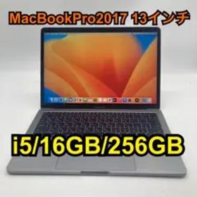 MacBookPro 13インチ 2017年 i5 16GB 256GB ノート