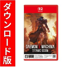 [Switch 2] DAEMON X MACHINA TITANIC SCION （ダウンロード版） ※7,200ポイントまでご利用可