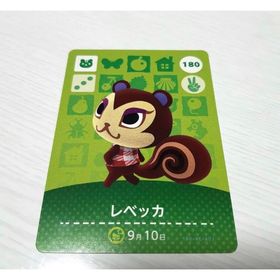 アミーボ(その他)