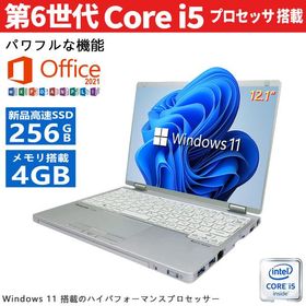 Panasonic let's note CF-RZ5 タッチパネル 360度回転 第6世代Core-i5 Microsoft Office 2021 Win11 SSD256 Webカメラ 10.1型(1920×1200) 中古ノートパソコン