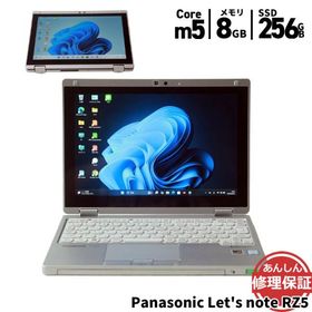 ノートパソコン Panasonic CF-RZ5WFGPP Core M5 6Y54 1.1GHz 8GB SSD256GB Windows11 Bluetooth タッチパネル カメラ HDMI 3ヶ月保証 中古 wn8890