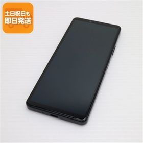 新品同様 Xperia 10 IV SO-52C ブラック スマホ 白ロム 中古 あすつく 土日祝発送OK