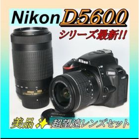 ⭐シリーズ最新！Nikon D5600⭐超望遠キット⭐一眼レフ 初心者完全(デジタル一眼)