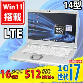 良品 14型フルHD Panasonic Let’s note CF-LV9/T11VS Windows11 第10世代 i7-10810U 16GB NVMe 512GB-SSD カメラ LTE 無線Wi-Fi6 Office付