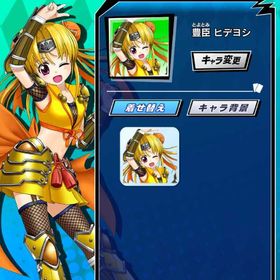 戦国乙女 豊臣ヒデヨシ コラボ スタンプあり | エムホールデム(mHOLD'EM)のアカウントデータ、RMTの販売・買取一覧