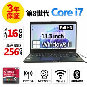 【3年保証】 富士通 LIFEBOOK U939X/A(LTEモデル) Windows11 i7 中古 パソコン ノート モバイル PC