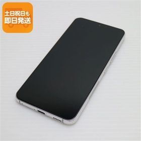 超美品 Galaxy S22 SC-51C ファントムホワイト スマホ 白ロム 中古 あすつく 土日祝発送OK