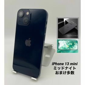 021★美品★iPhone 13mini 128GB/シムフリー/新品バッテリー(スマートフォン本体)