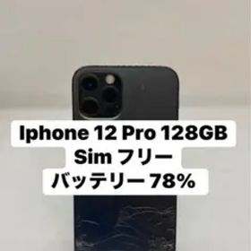 Iphone 12 Pro 128GB Sim フリー 70095