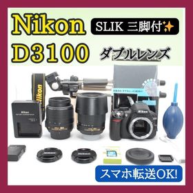 ニコン(Nikon)の✨運動会におススメ✨Nikon D3100 ダブルレンズ✨ショット数少ない✨(デジタル一眼)